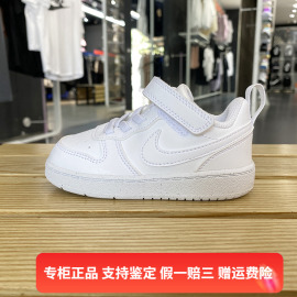 nike耐克童鞋，夏季魔术贴小童，学步防滑休闲鞋dv5458-106