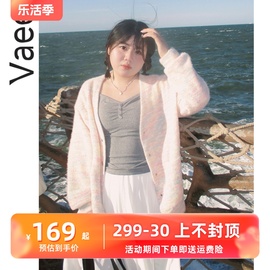 vaee大码女装针织开衫，2023秋季胖mm宽松显瘦百搭长袖毛衣外套