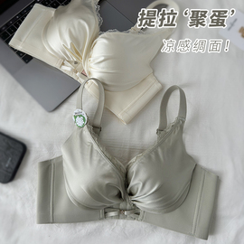 小胸聚拢内衣女调整型收副乳防下垂胸罩加厚无钢圈桑蚕丝文胸套装