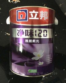 立邦漆净味120雅居柔光，内墙乳胶漆面漆，蛋壳光墙面漆水性涂料5l