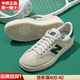 New Balance男鞋女鞋2023夏季休闲运动鞋子NB板鞋男