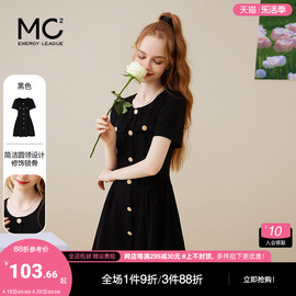 mc2黑色连衣裙女夏圆领金属扣装饰收腰显瘦时尚气质小个子针织裙