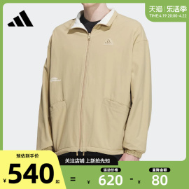 劲浪体育 adidas阿迪达斯男子运动休闲夹克双面穿外套IT3966