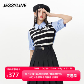 杰茜莱蓝色条纹拼接短袖衬衫女2024夏季高级感上衣 jessyline