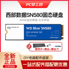 wd西部数据蓝盘sn580500g1tb2tbssd固态硬盘pcie4.0m2