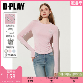 DPLAY春通勤粉色圆领修身定制D字珍珠烫钻装饰亲肤弹力T恤打底衫