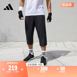 速干舒适运动健身七分裤，男女adidas阿迪达斯bk0982
