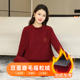 睡衣女款摇粒绒秋冬季加厚加绒2023年冬天保暖纯色家居服套装