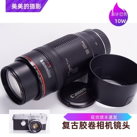 佳能CANON EF 100-300/5.6 L 红圈自动变焦镜头 全幅 萤石带微距