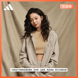 美拉德穿搭连帽夹克外套女装春季adidas阿迪达斯轻运动IP7094