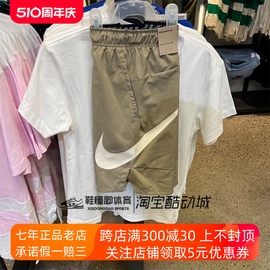 Nike耐克2024男子大LOGO健身训练跑步透气速干短裤FQ6997-247