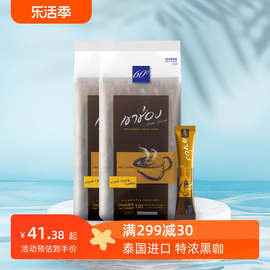 100条泰国进口速溶美式黑咖啡粉 清苦咖啡 无糖 2袋 200g