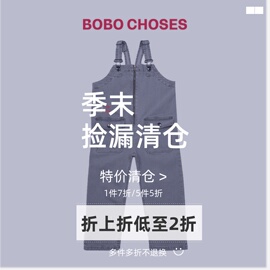 25秋冬bobo choses 儿童背带裤牛仔裤复古做旧水洗裤子宽松长裤