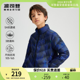 轻暖2.0波司登儿童羽绒服男童轻薄羽绒内胆三防女童外套春季