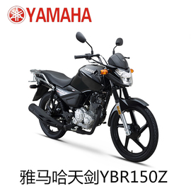 雅马哈摩托车天动力版150CC街车男跨骑摩托电喷YAMAHA