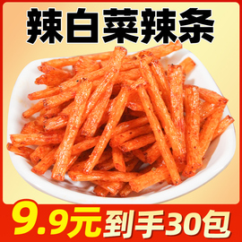 辣白菜辣条辣白菜味拉套大包，怀旧儿时味道8090办公室，小零食解馋