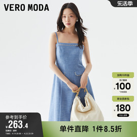 Vero Moda奥莱连衣裙子夏季时尚高级一字领高腰吊带裙气质女