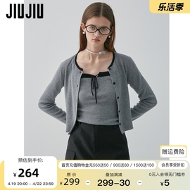 JIUJIU夏气质小香蝴蝶结吊带背心+短款针织开衫上衣两件套套装女