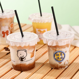 一次性咖啡奶茶杯子带盖塑料，饮料生椰拿铁专用打包自制冷饮杯商用