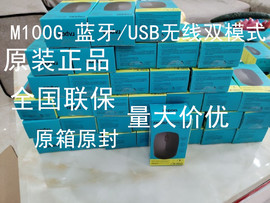 雷柏m10plus无线鼠标联想笔记本电脑M100G无线蓝牙鼠标双模USB