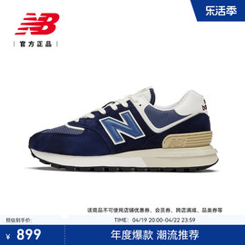 New Balance NB男女情侣复古藏青色休闲运动鞋U574LGBB