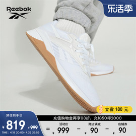 reebok锐步24春夏，男女nanox4运动健身透气综合训练鞋