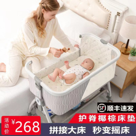 新生婴儿床可移动宝宝，床便携式摇篮床，可折叠多功能bb小床拼接大床