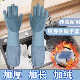 刷碗手套加绒加长款硅胶洗碗专用厨房防水洗衣洗菜女家务清洁神器