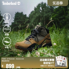 Timberland添柏岚男鞋24春徒步鞋中帮户外登山耐磨A6BNN