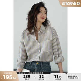 嘉茱莉2024春季竖条纹衬衫外套女POLO领上衣中长款衬衣1OO棉