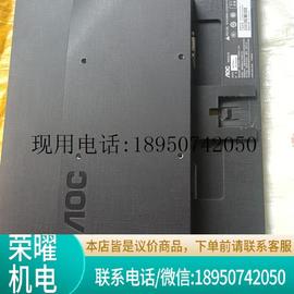 aoc195lm0000319寸液晶，显示器功能正常支持议价