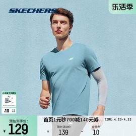 skechers斯凯奇短袖t恤男女，款弹力透气速干上衣运动户外跑步体恤