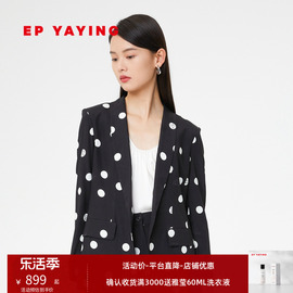 epyaying雅莹女装桑蚕丝收腰波点西装外套早春1147a