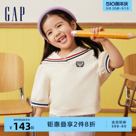 Gap女幼童2024春夏刺绣logo透气亲肤水手领短袖T恤上衣890342