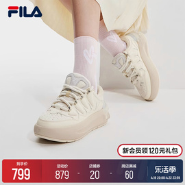 FILA 斐乐女鞋CARROT摩登板鞋2024春季萝卜鞋休闲运动鞋