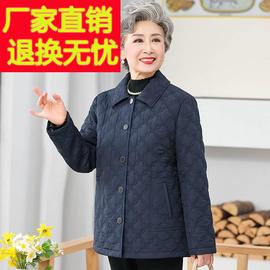 中老年人棉衣女奶奶秋冬装外套轻薄棉袄老人衣服70岁80老太太上衣