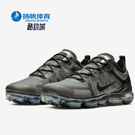 Nike/耐克 AIR MAX全掌大气垫缓震男子运动跑步鞋 AR6631-004