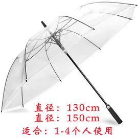 加大抗风透明雨伞纤维骨加厚pvc长柄高尔夫伞直杆广告定制logo