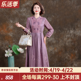杭州真丝连衣裙女2024刺绣提花，高端奢华大牌，高级感桑蚕丝长裙