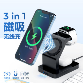 苹果15promax无线充电器适用iphone141312手机，专用magsafe磁吸iwatch9手表airpodspro3多功能底座快充支架