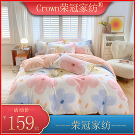 crown荣冠家纺加厚磨毛，四件套清新学生宿舍满满花卉，ins风秋冬床品