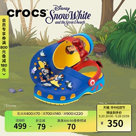 crocs卡骆驰经典白雪公主儿童，洞洞鞋沙滩鞋户外包头拖鞋209495