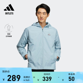 加绒保暖连帽夹克外套男装adidas阿迪达斯outlets轻运动