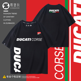 Ducati Corse杜卡迪摩托车T恤MotoGP厂队赛车服骑行夏装衣服短袖