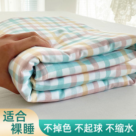 水洗棉被套单件被子套日式格子被罩1.5X2X2.3m被芯套宿舍被子罩