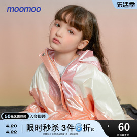 moomoo童装女童外套春秋装儿童，炫彩连帽时尚，风衣女孩洋气上衣