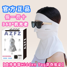 夏季防晒口罩女透气护眼角面纱开车骑车全方位，防晒防紫外线面罩