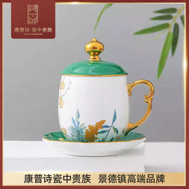 陶瓷茶杯个人专用高档中式景德镇水杯杯子骨瓷办公杯带盖礼盒装