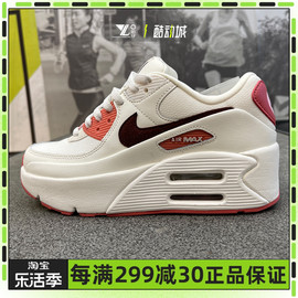 NIKE耐克AIR MAX 90 LV8 SE女耐磨增高气垫运动休闲鞋 FZ5164-133