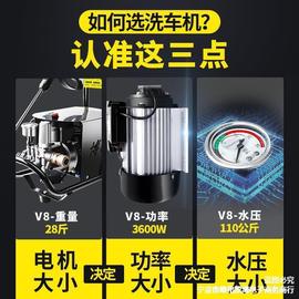 洗车机高压洗车水家用220v大功率水泵增压商用清洗机便携式洗车器